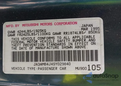 1995 Mitsubishi 3000 Gt из США, поврежденный, VIN JA3AM84J4SY029840